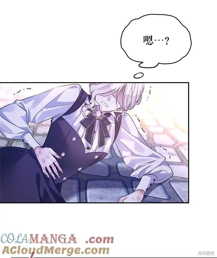 第104话 第66页