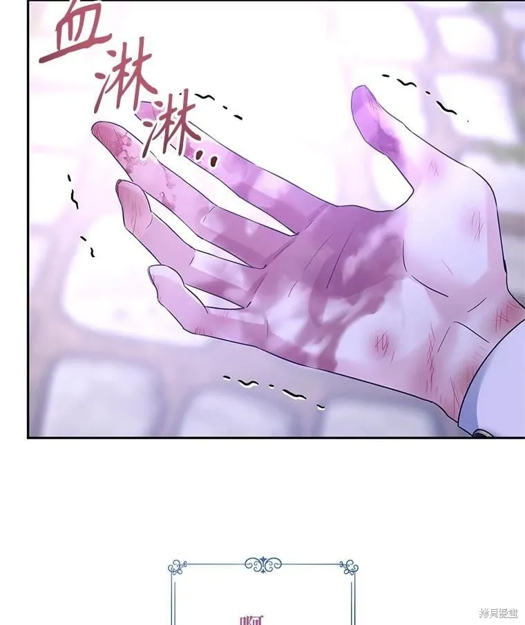 第104话 第67页