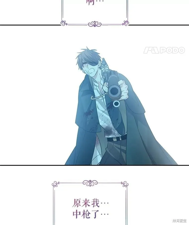 第104话 第68页