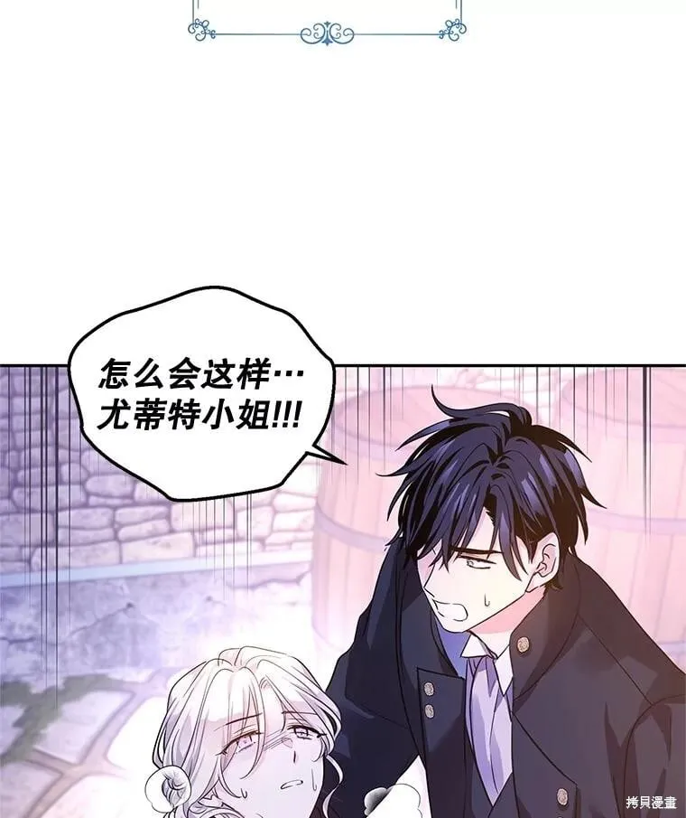 第104话 第69页