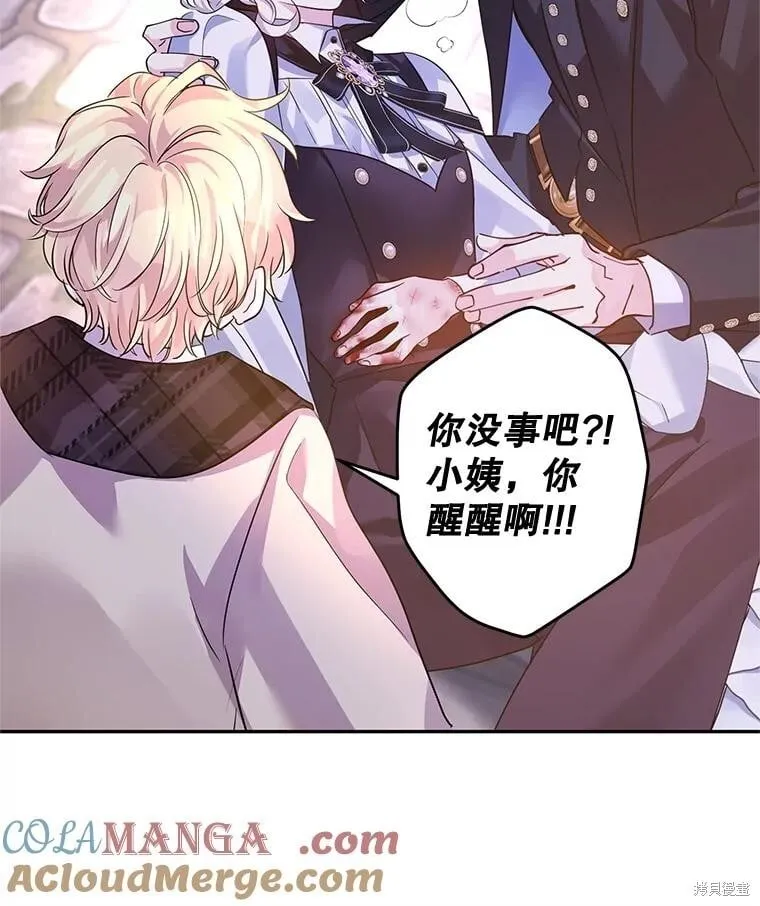 第104话 第70页