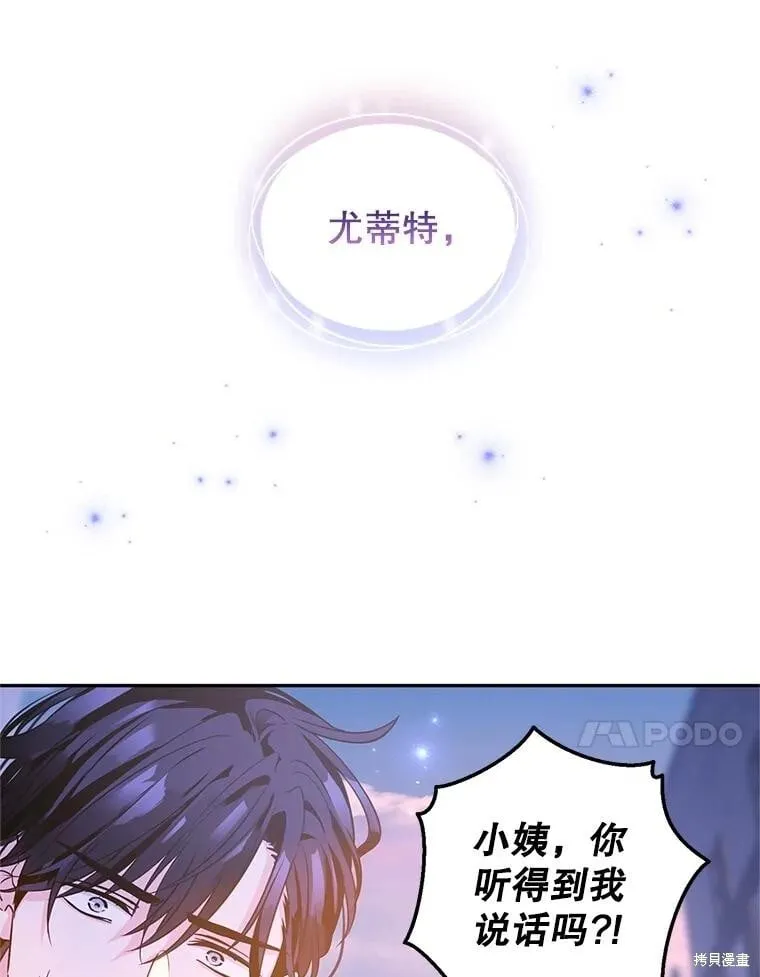 第104话 第71页