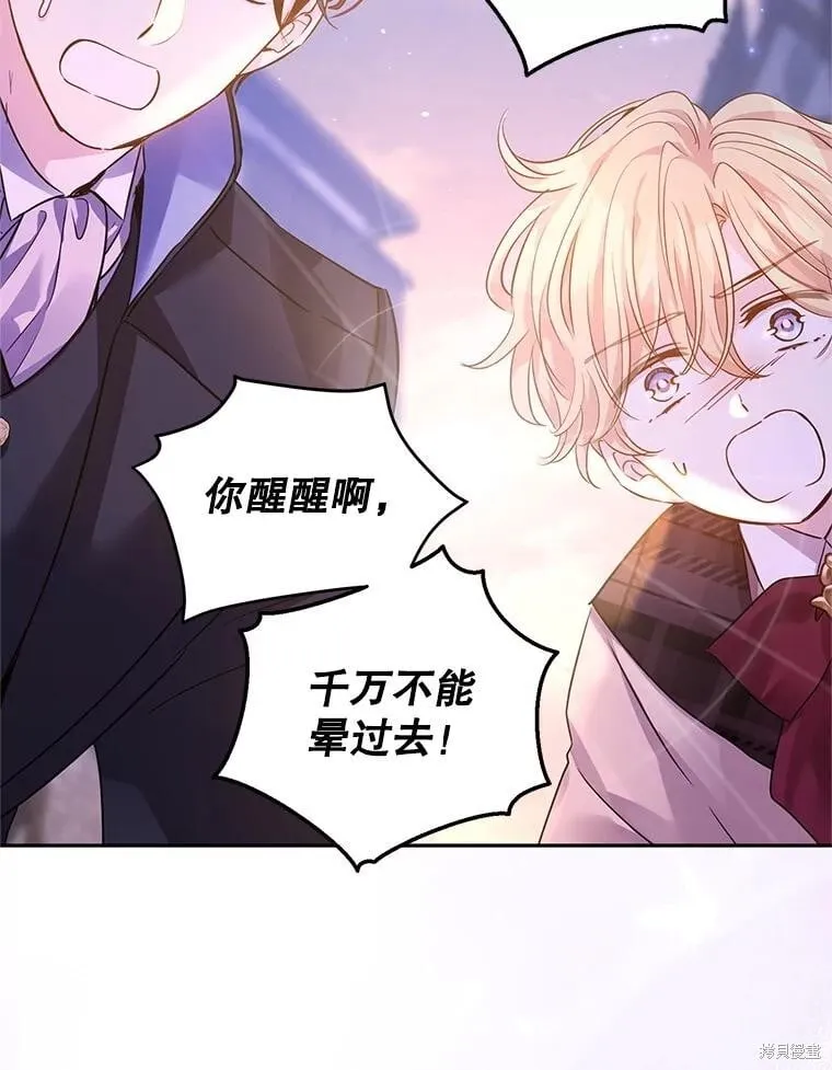 第104话 第72页