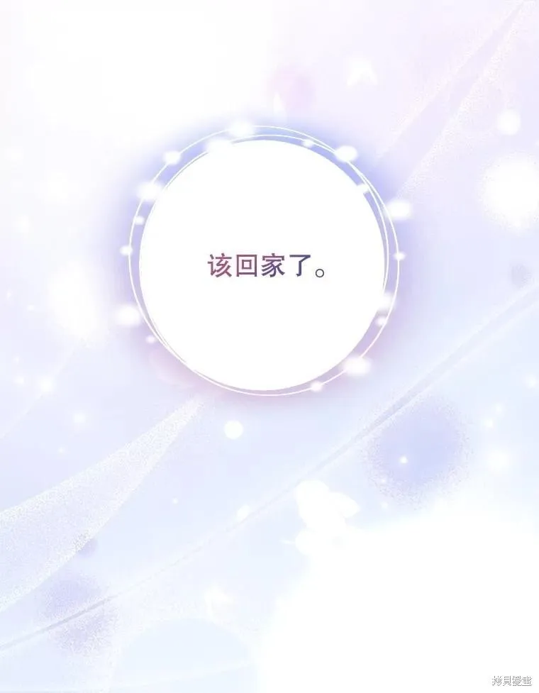 第104话 第73页