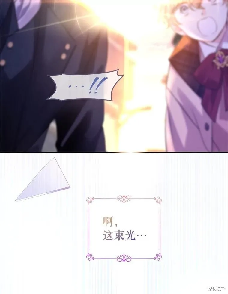第104话 第76页