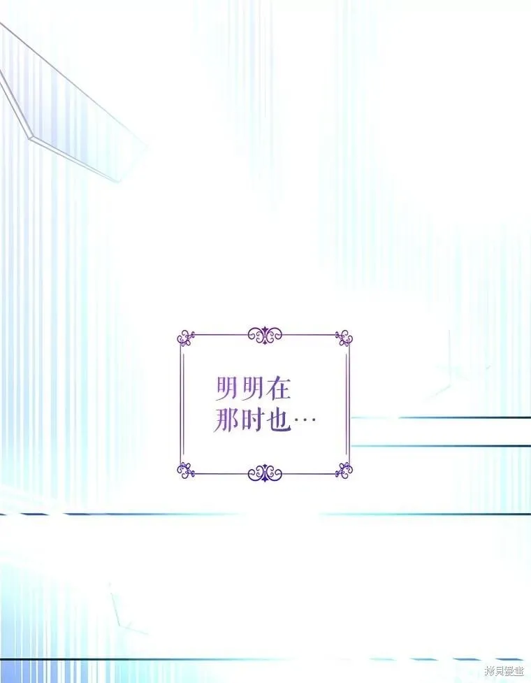 第104话 第77页