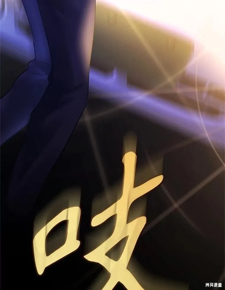 第104话 第80页