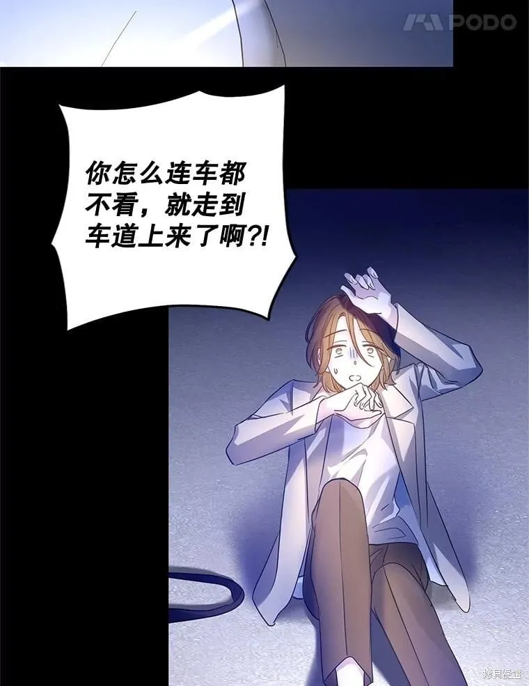 第104话 第85页