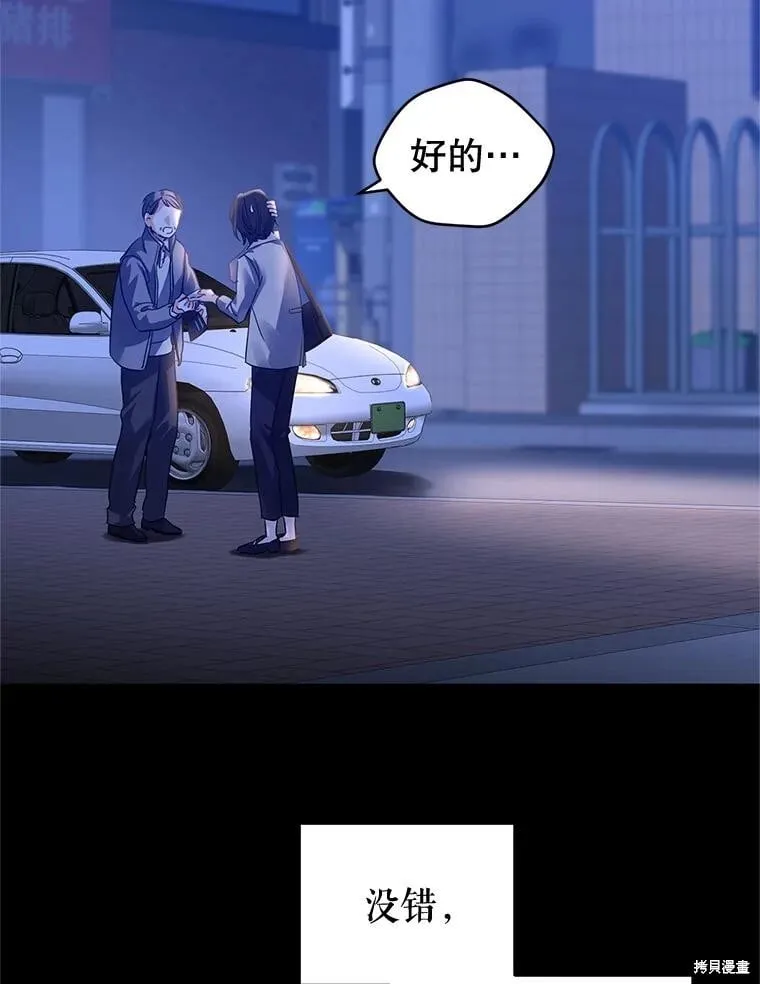 第104话 第87页