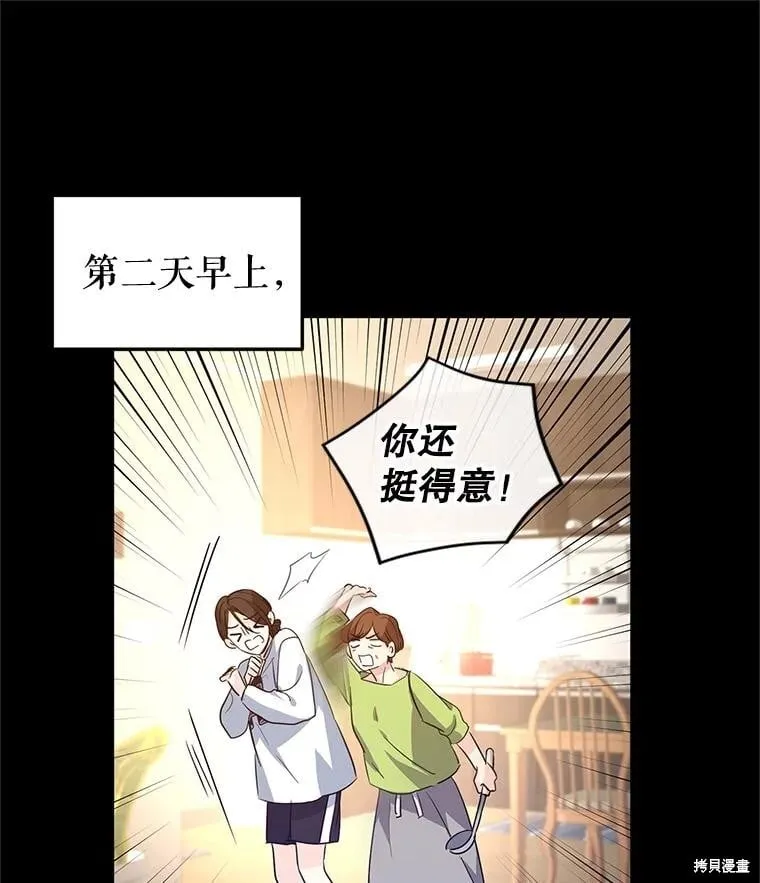 第104话 第89页