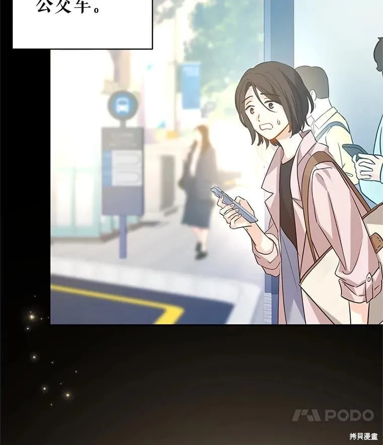 第104话 第91页
