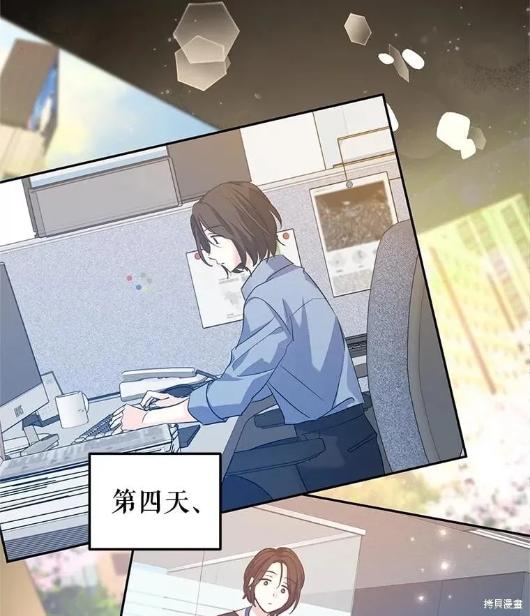 第104话 第92页