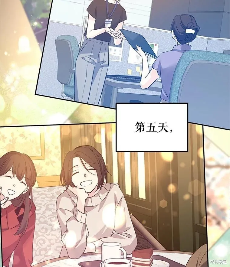 第104话 第93页