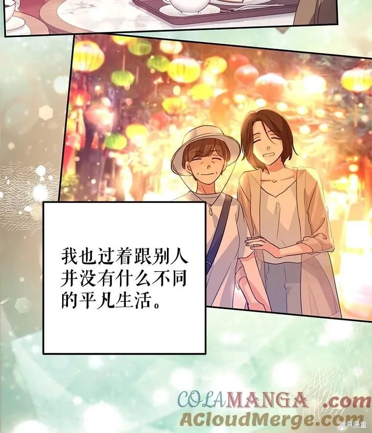 第104话 第94页