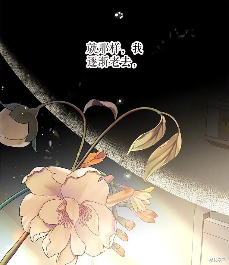 第104话 第96页