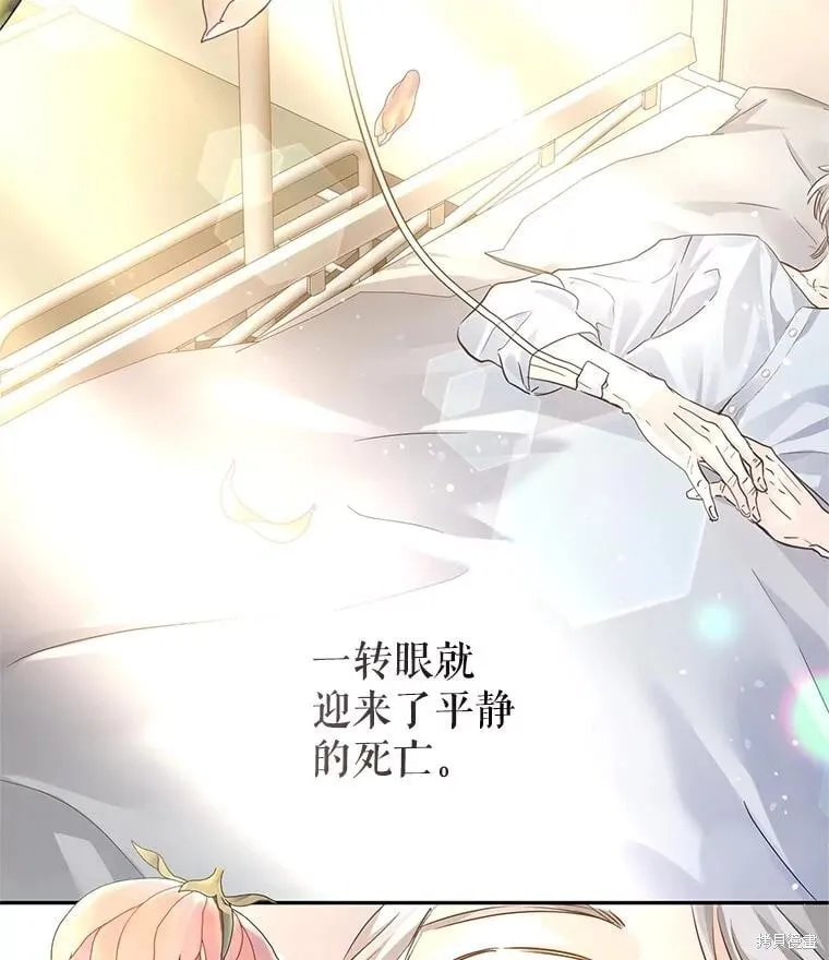 第104话 第97页