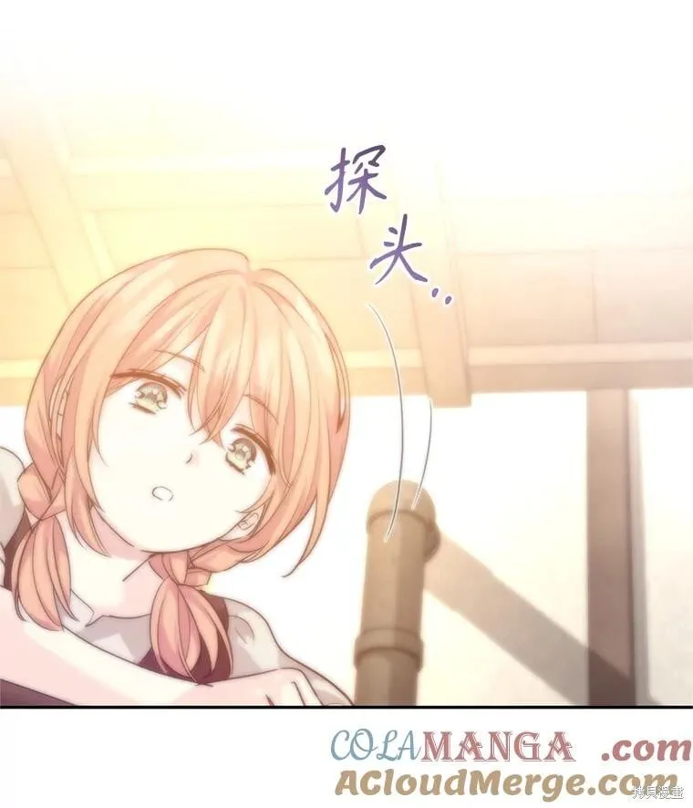第104话 第102页