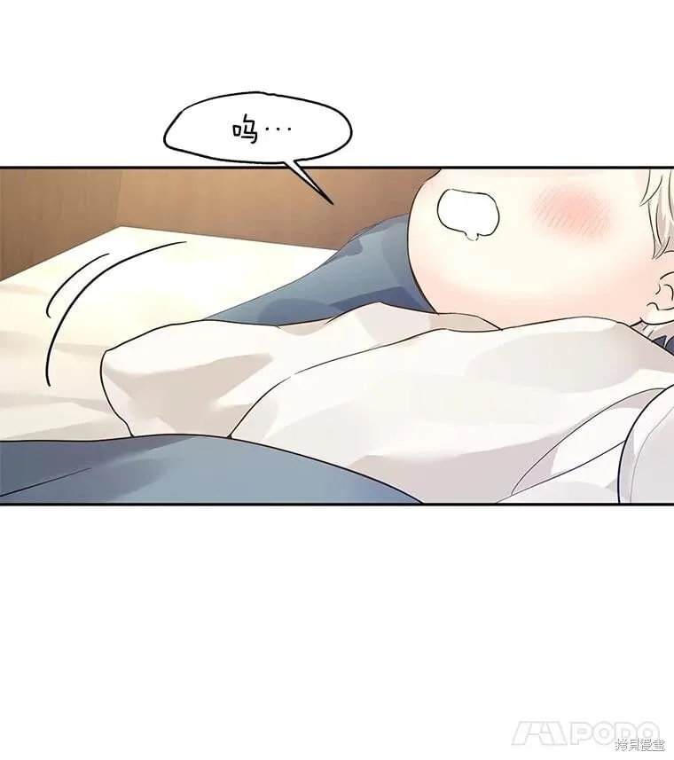 第104话 第103页
