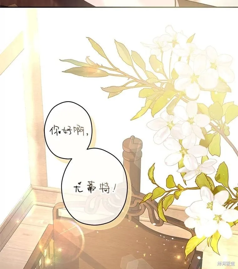 第104话 第105页