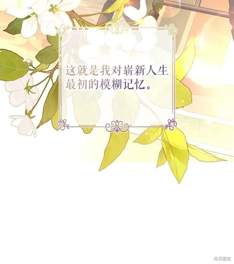 第104话 第107页