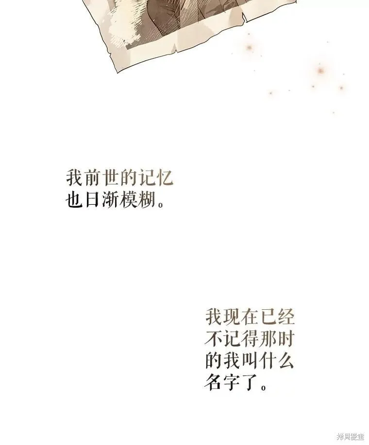 第104话 第110页