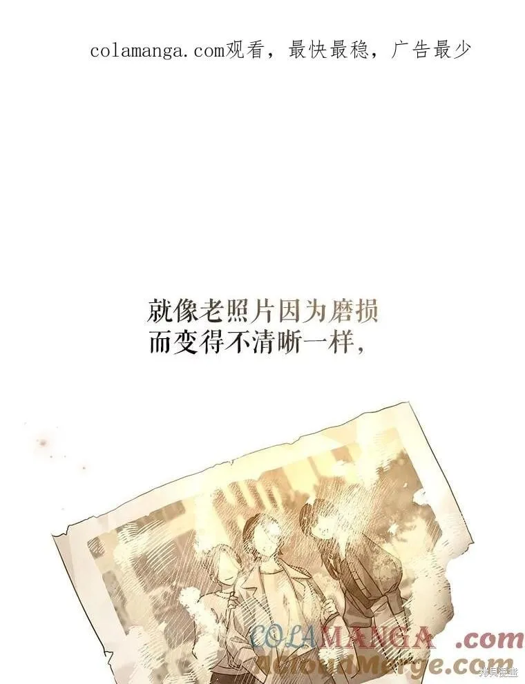 第105话 第1页