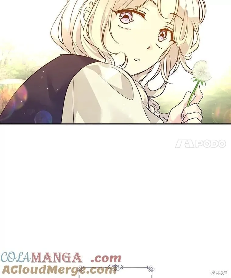 第105话 第4页