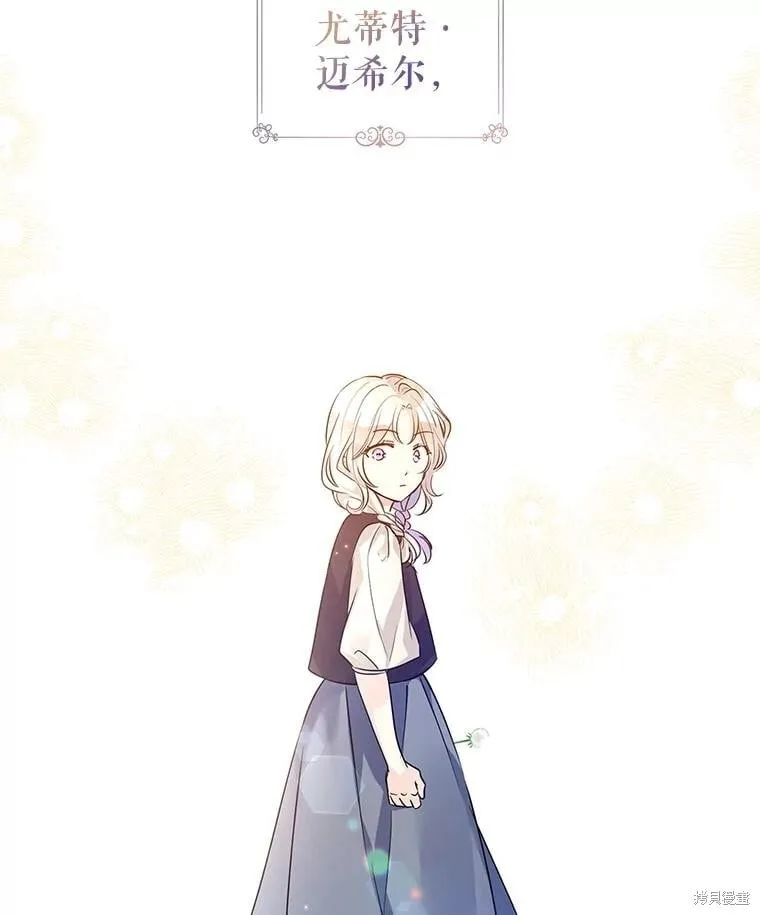 第105话 第5页