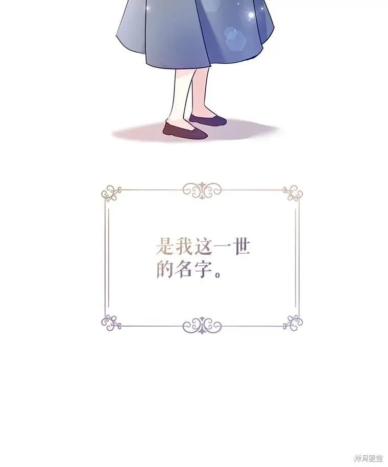 第105话 第6页