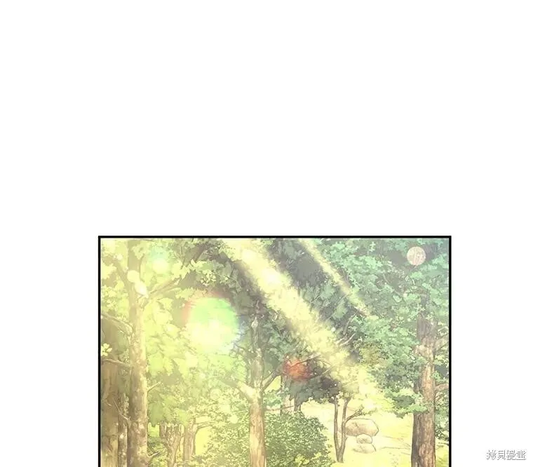 第105话 第9页