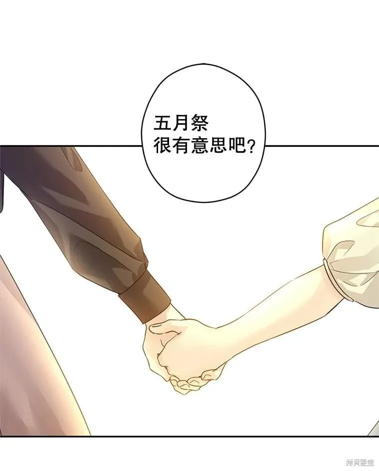 第105话 第11页