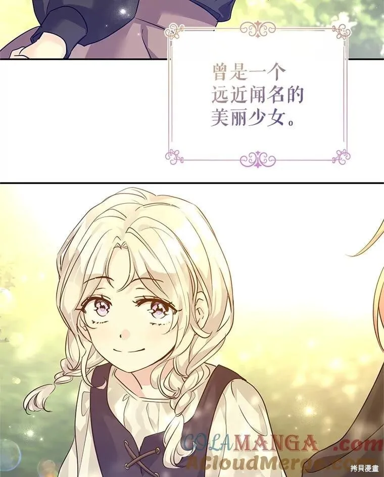 第105话 第13页