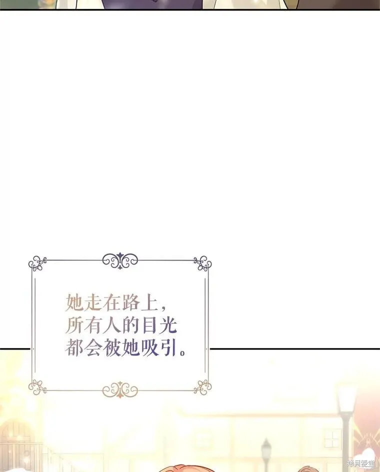 第105话 第14页