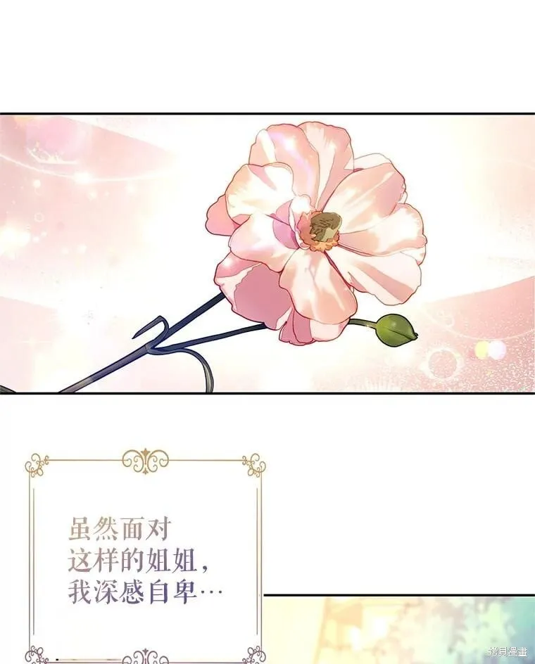 第105话 第17页