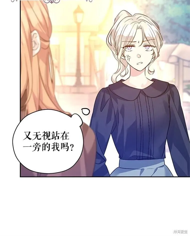 第105话 第18页