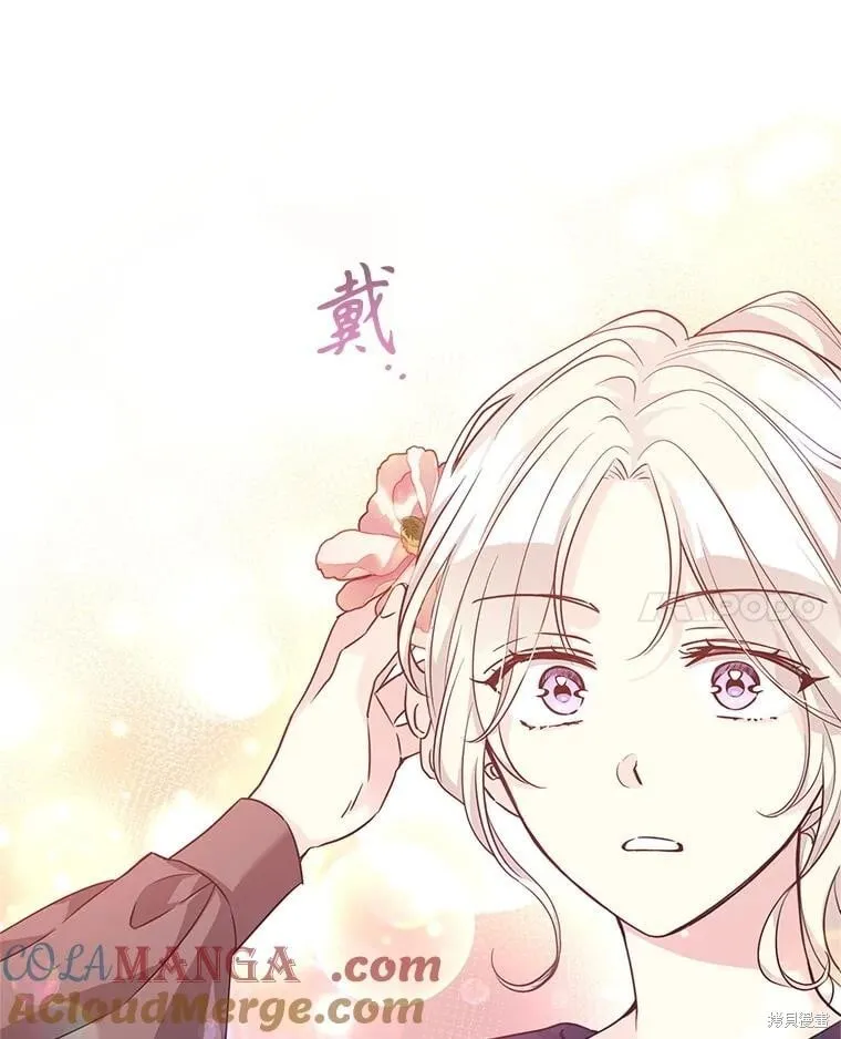 第105话 第19页