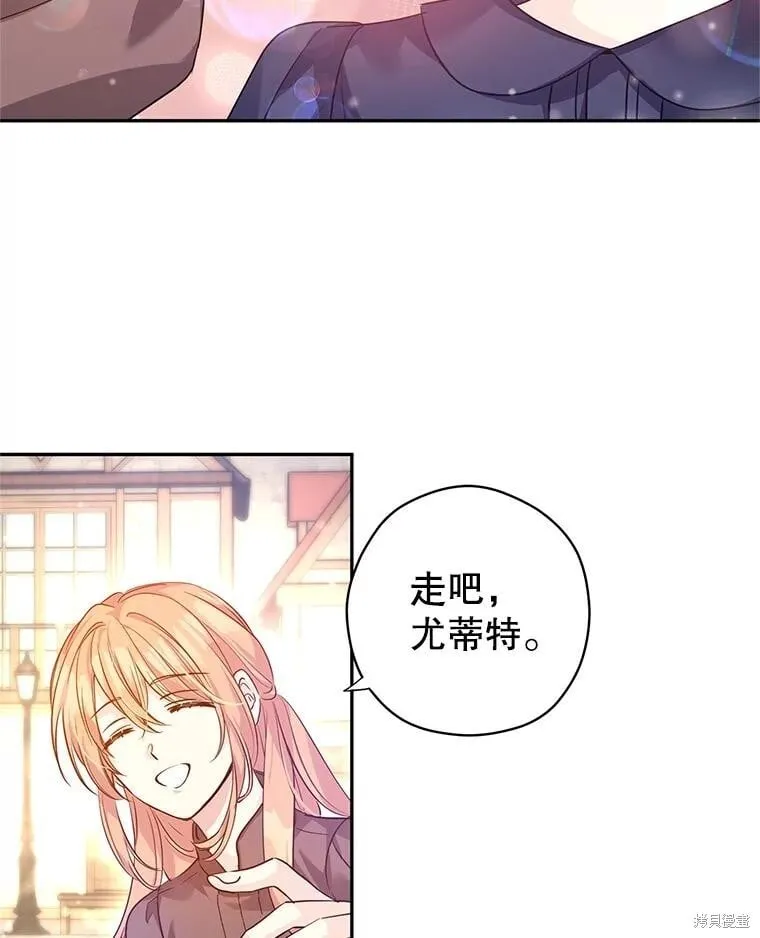 第105话 第20页