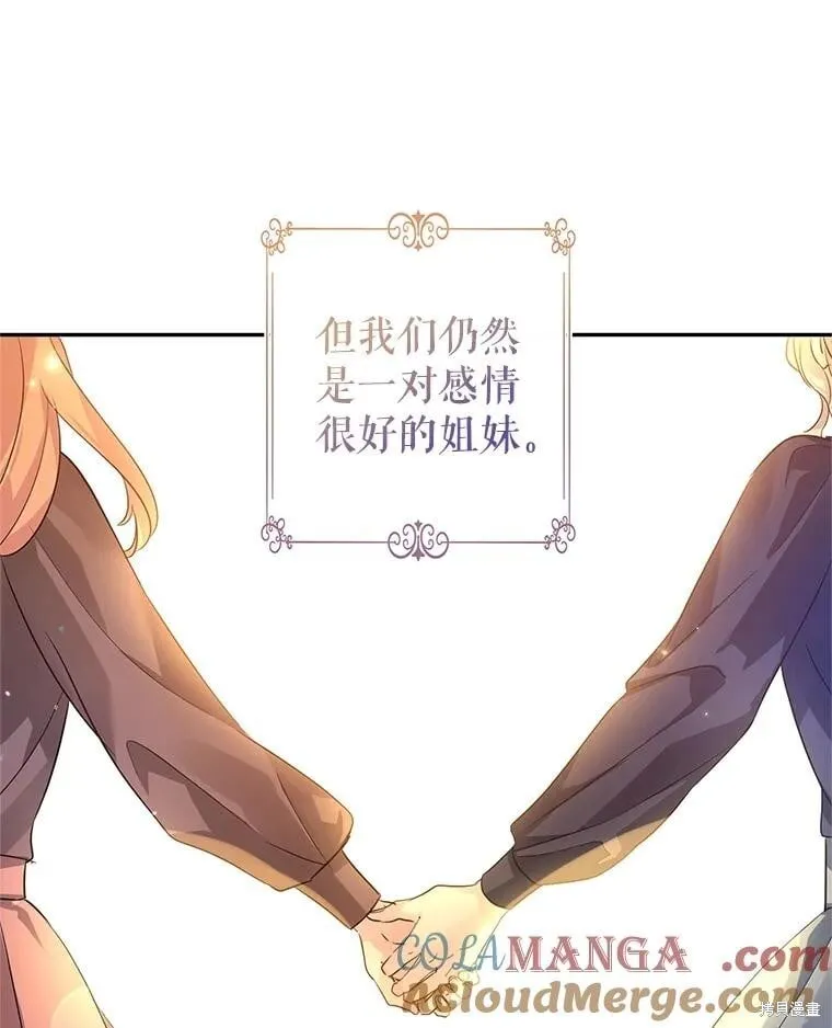 第105话 第22页