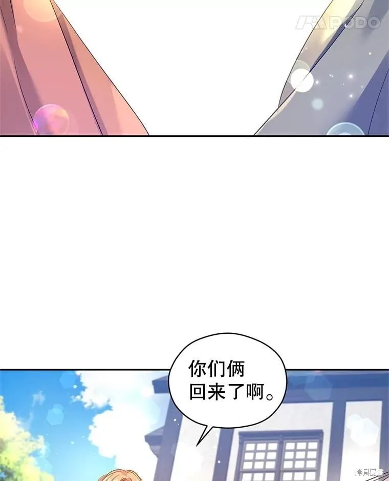 第105话 第23页