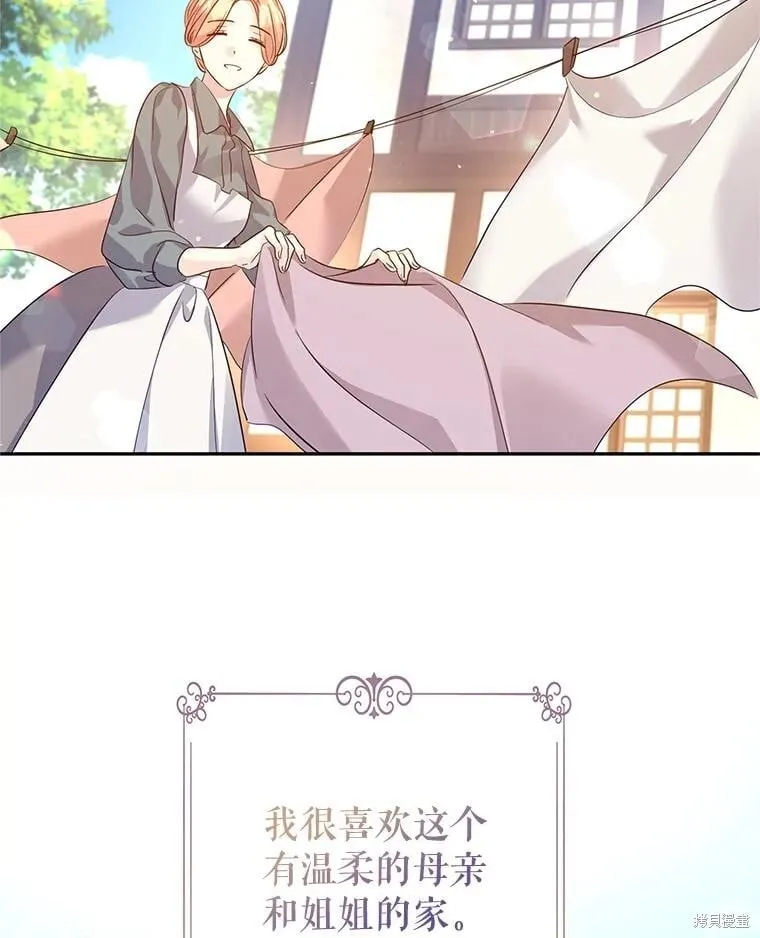 第105话 第24页
