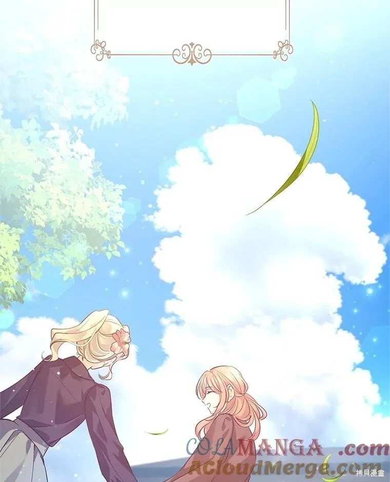 第105话 第25页
