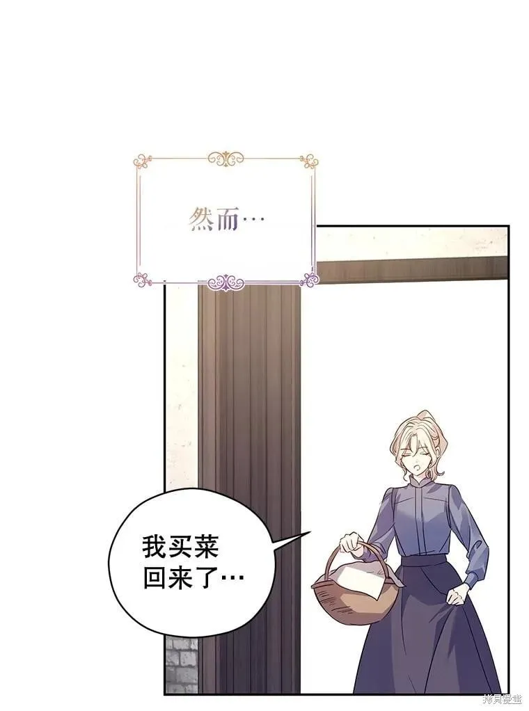 第105话 第27页