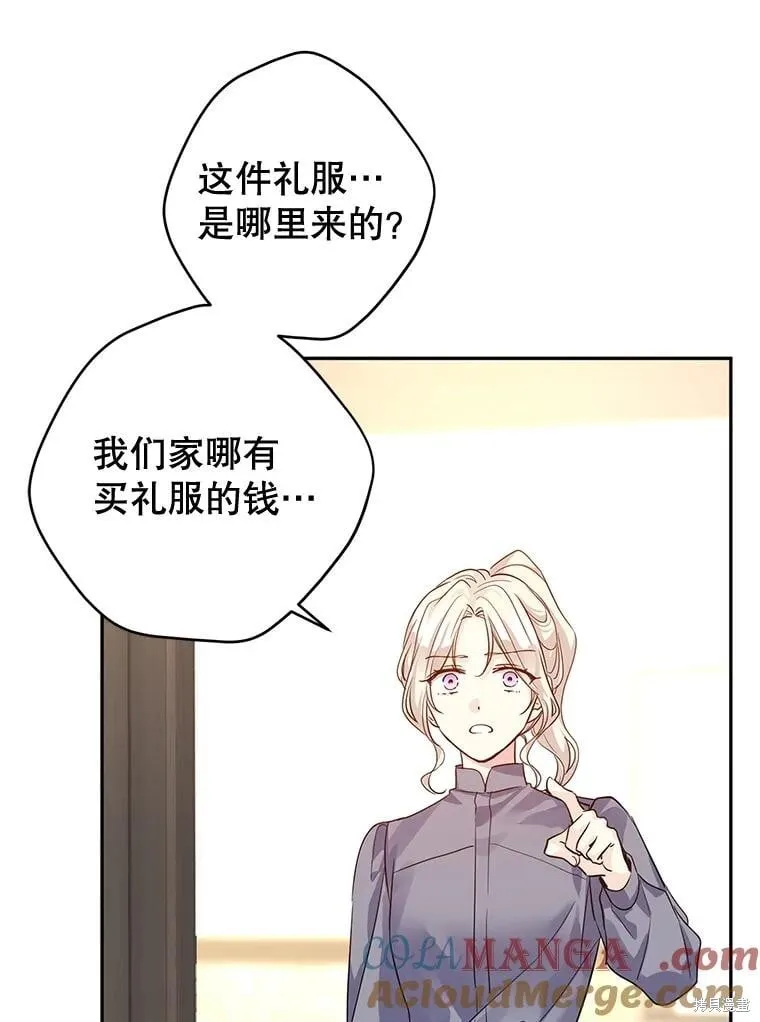 第105话 第31页