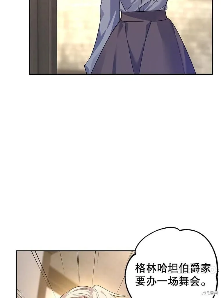第105话 第32页