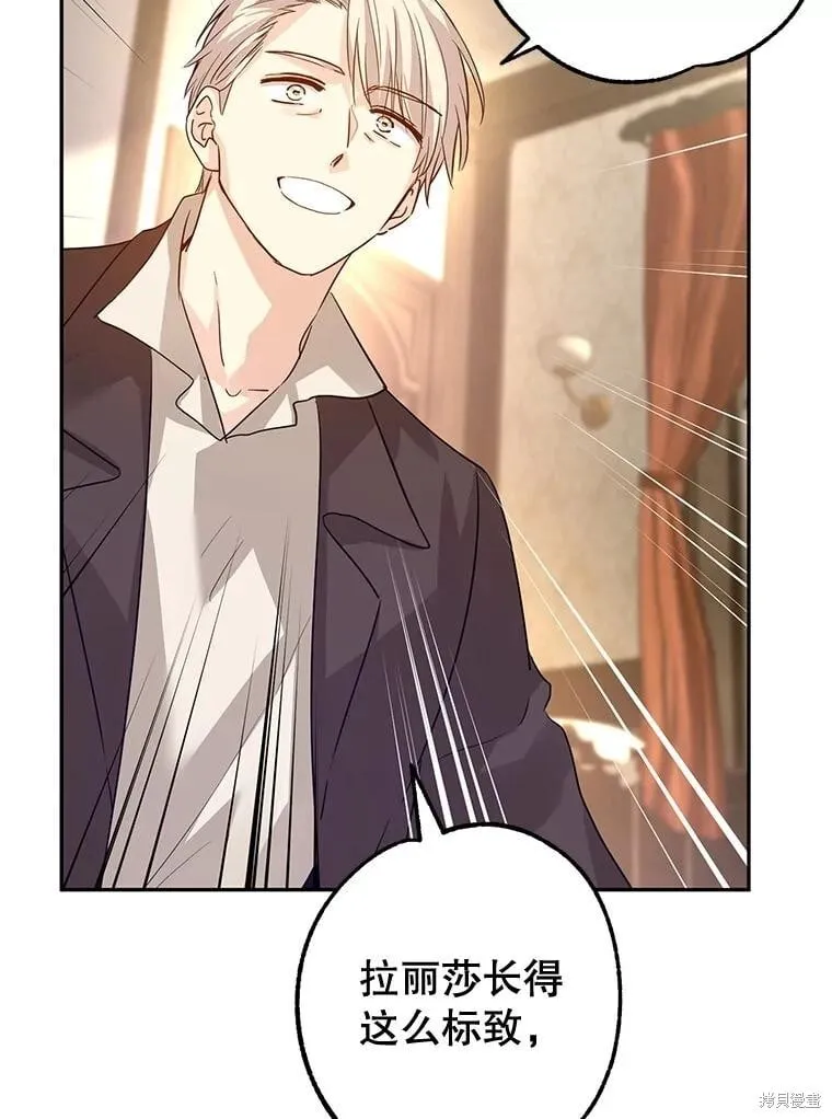 第105话 第33页