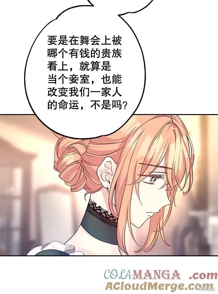 第105话 第34页