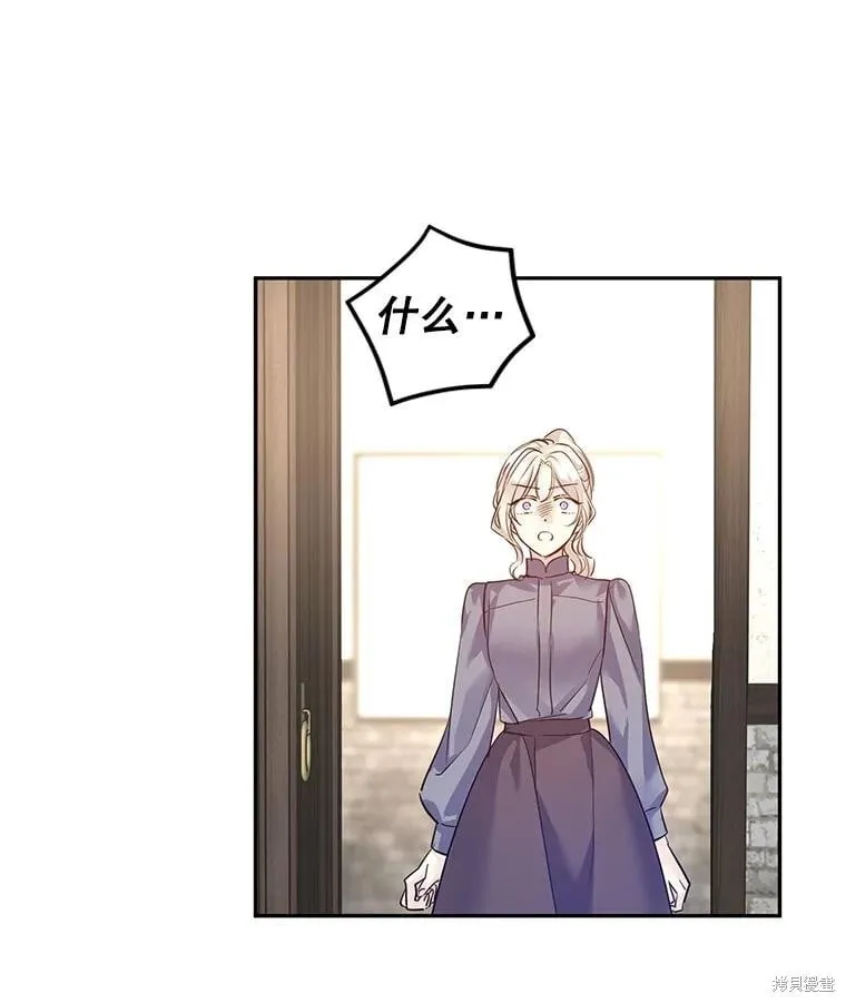 第105话 第35页