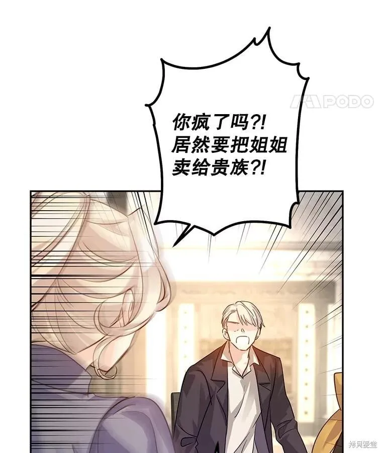 第105话 第36页