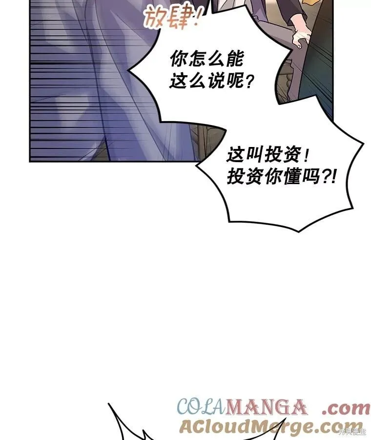 第105话 第37页