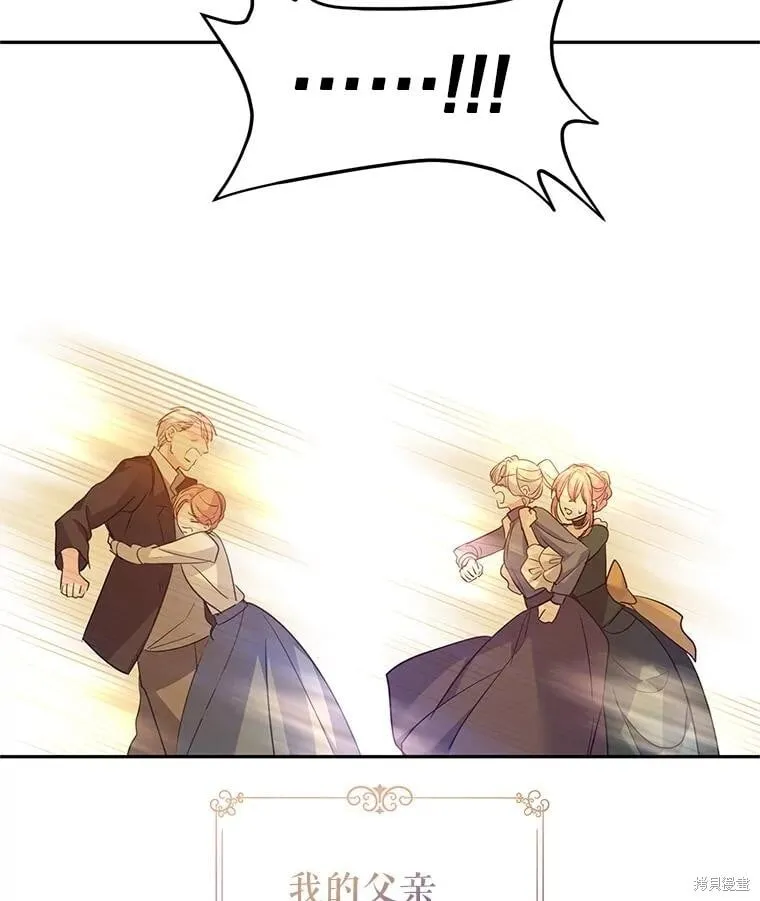 第105话 第38页